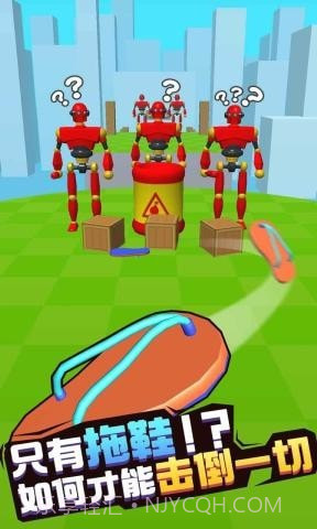 击倒一切截图1 击倒一切截图1