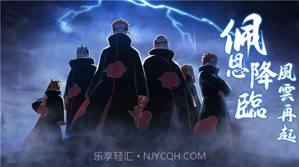 火影之忍界传说截图1