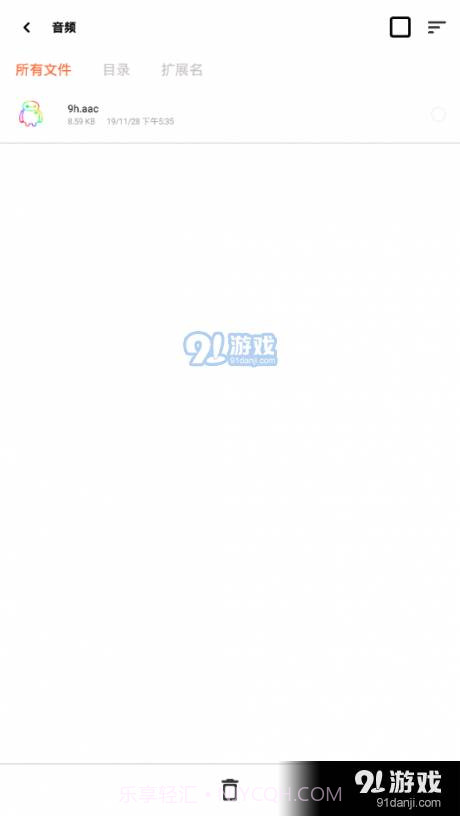 柠檬清理截图4 柠檬清理截图4