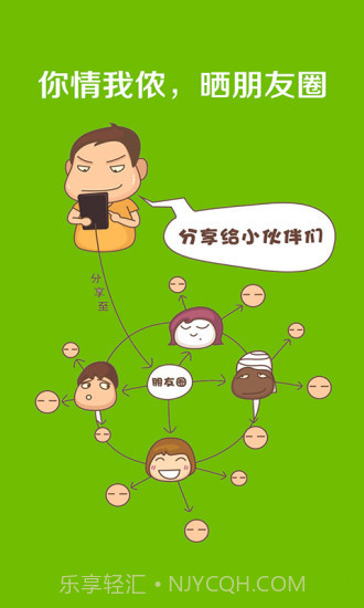 如意宝免费网络电话截图4 如意宝免费网络电话截图4