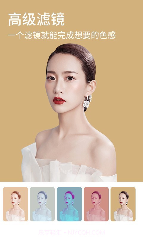 神奇魔术相机截图1