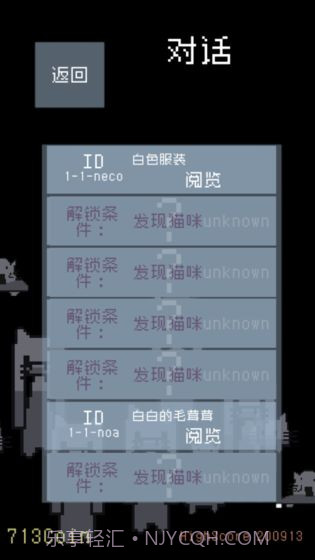 猫咪狂想曲最新版截图3 猫咪狂想曲最新版截图3