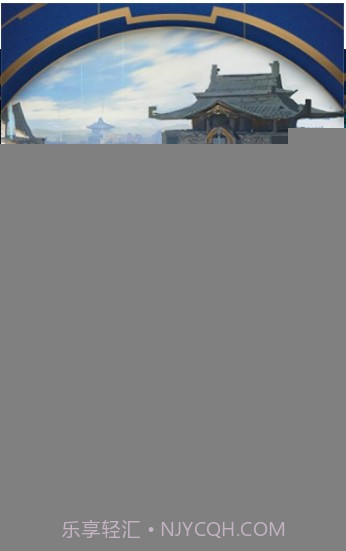 王者换肤助手截图3 王者换肤助手截图3