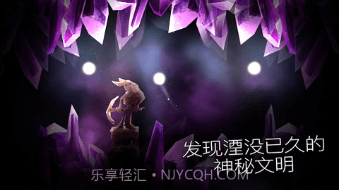 shine光之旅截图1