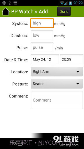 Blood Pressure截图5 Blood Pressure截图5