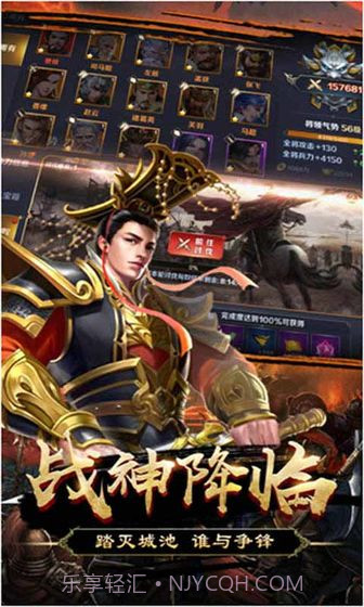 关公APP截图1 关公APP截图1