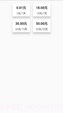 工网助手截图4 工网助手截图4