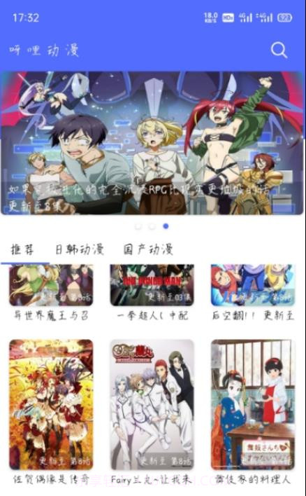 呀哩日剧截图2 呀哩日剧截图2