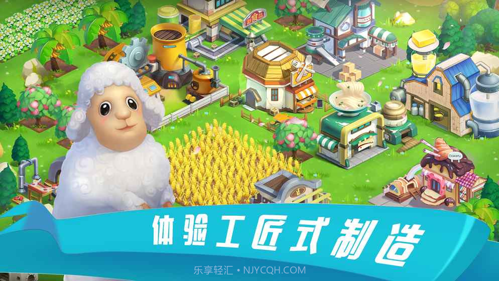 到家农场APP截图2 到家农场APP截图2