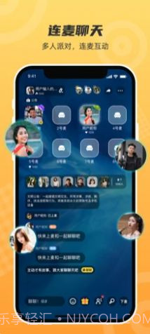 脉甜截图3 脉甜截图3