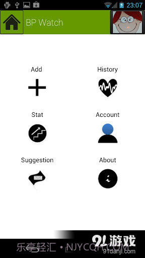 Blood Pressure截图6 Blood Pressure截图6