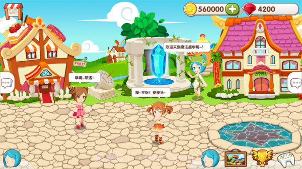 星学院手游截图5 星学院手游截图5