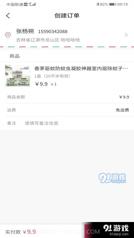 族团截图4 族团截图4