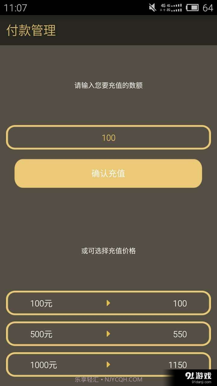 student截图2