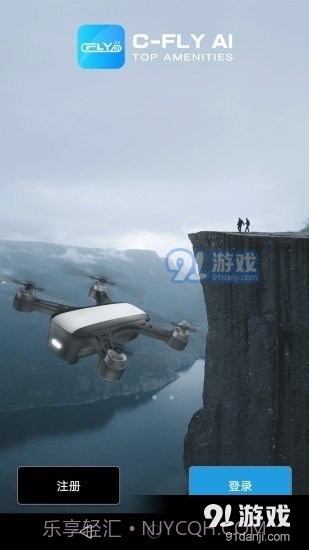 CFLY2截图1 CFLY2截图1