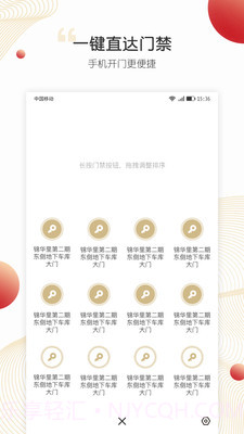 小汇当家截图3 小汇当家截图3