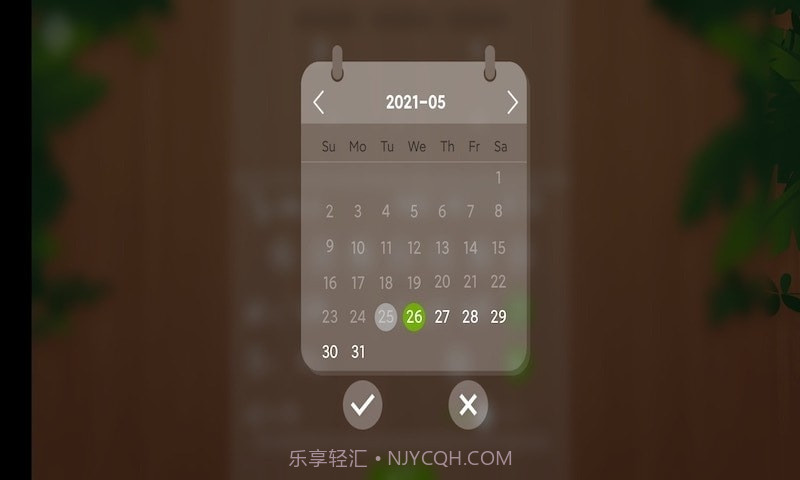 怪怪闹钟截图1 怪怪闹钟截图1