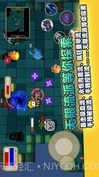 传说之旅截图4 传说之旅截图4