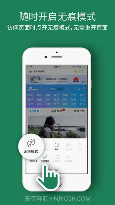 壁虎浏览器截图2 壁虎浏览器截图2