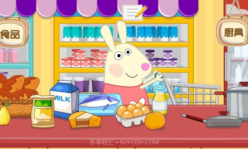 兔宝宝制作甜品截图1 兔宝宝制作甜品截图1