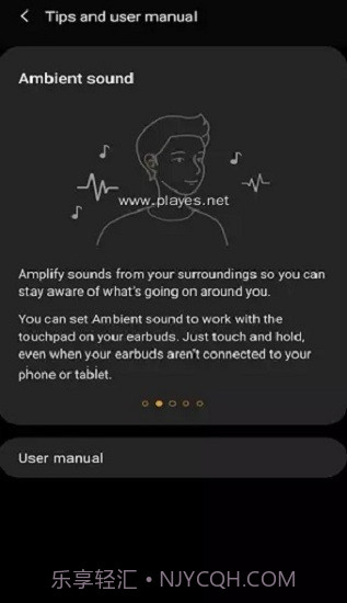 Galaxy Buds Pro截图2 Galaxy Buds Pro截图2