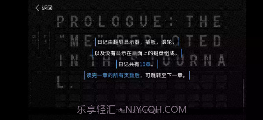 浪痕回忆密码截图2 浪痕回忆密码截图2