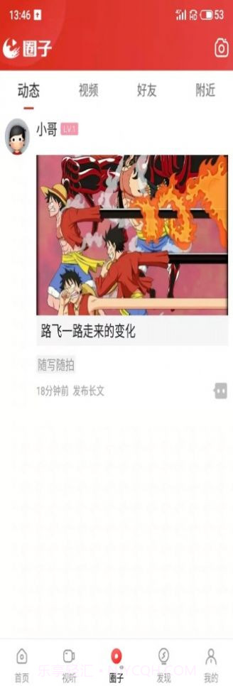 望江云融媒体截图3 望江云融媒体截图3