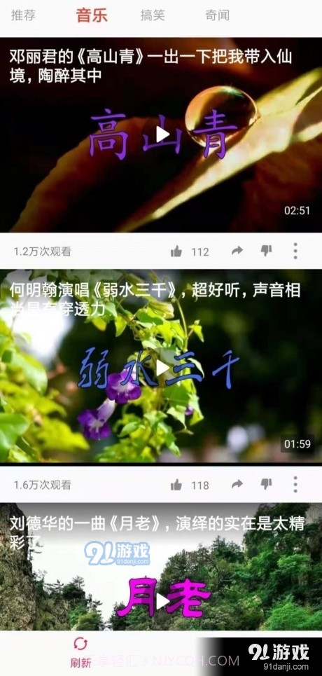 丽人视频截图2 丽人视频截图2