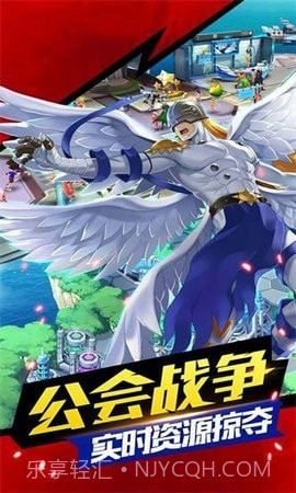 暴龙兽最后的进化截图1