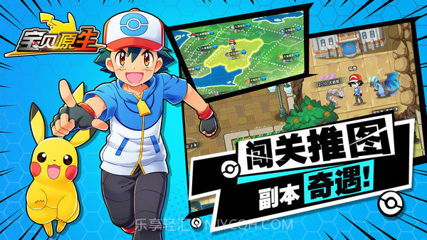 宝贝原生app截图3 宝贝原生app截图3