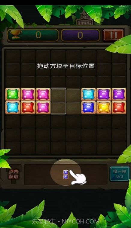 正经俄罗斯截图3 正经俄罗斯截图3