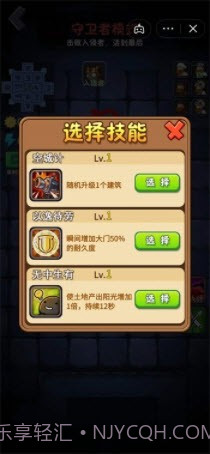 躺平植物大战僵尸移植版截图1 躺平植物大战僵尸移植版截图1