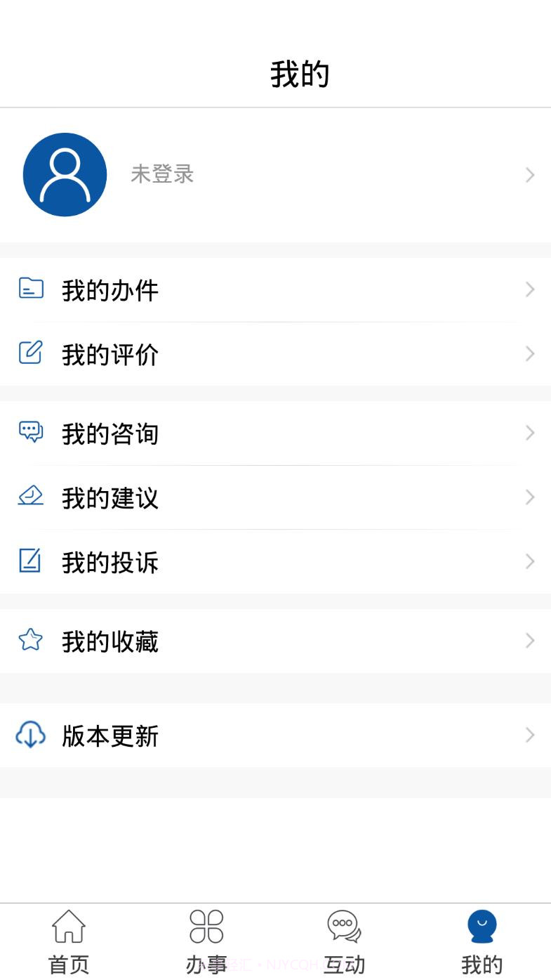 民航行政审批截图3 民航行政审批截图3