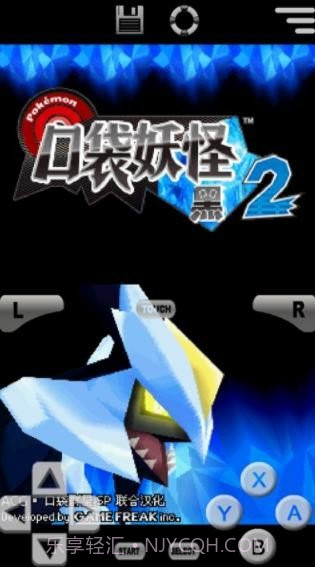 口袋妖怪黑2中文版截图2 口袋妖怪黑2中文版截图2