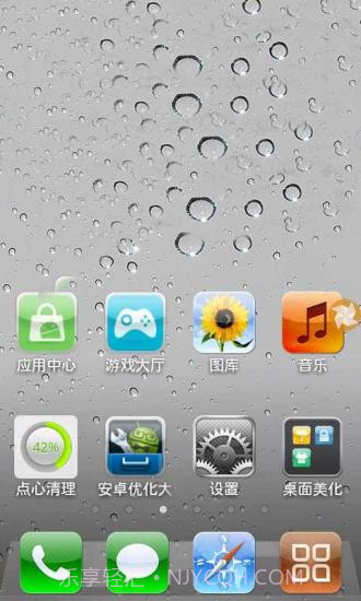 iphone原版锁屏截图2 iphone原版锁屏截图2