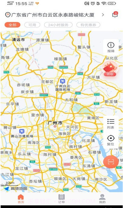 啵啵酒测截图2 啵啵酒测截图2