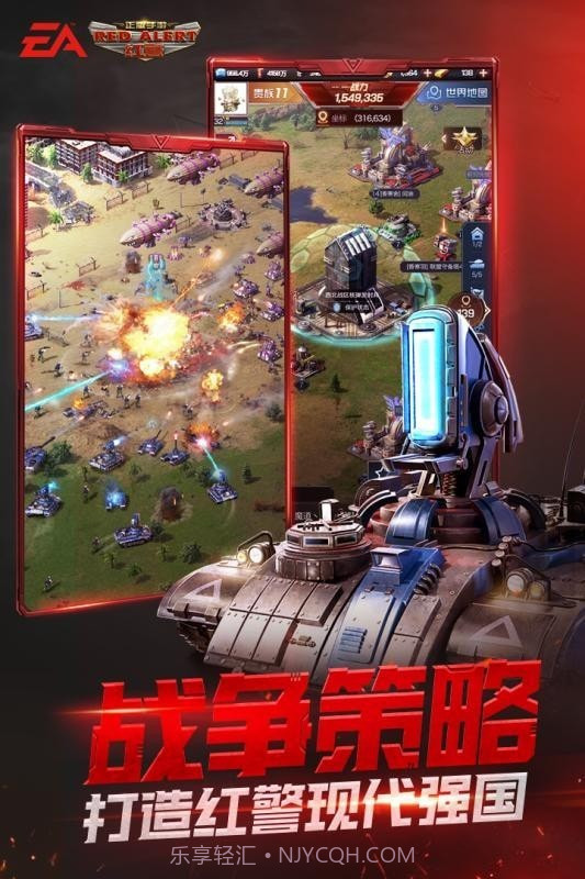 警戒帝国截图4 警戒帝国截图4