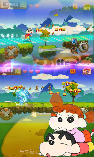 小新时光之旅截图4 小新时光之旅截图4