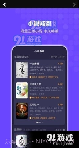 bingo下载截图4 bingo下载截图4