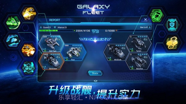 星际舰队联盟战争截图1 星际舰队联盟战争截图1