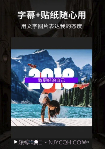 Hollycool剪辑(Hollycool视频剪辑)V2.3.2 手机版截图2 Hollycool剪辑(Hollycool视频剪辑)V2.3.2 手机版截图2