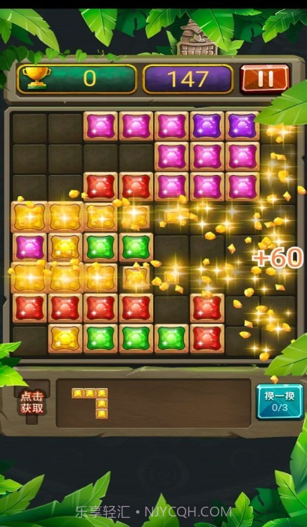 正经俄罗斯截图4 正经俄罗斯截图4