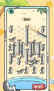 这关很难截图2 这关很难截图2