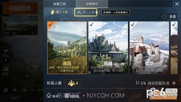 孤岛行动公测版截图4 孤岛行动公测版截图4
