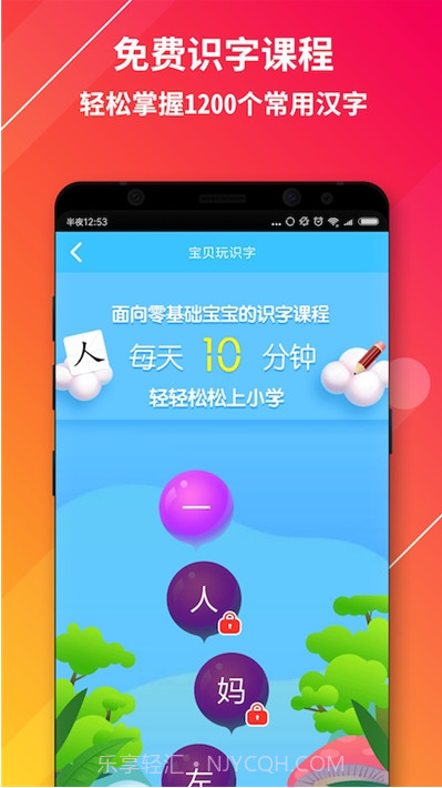 神奇书包截图3 神奇书包截图3