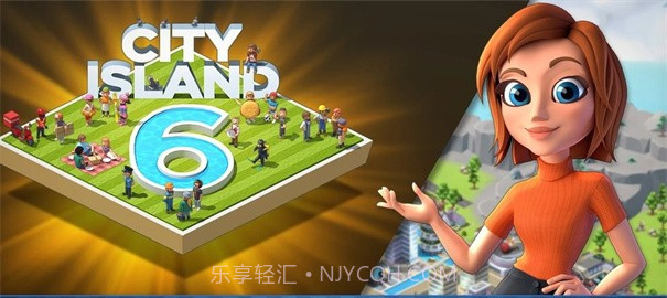 城市岛屿6截图3 城市岛屿6截图3