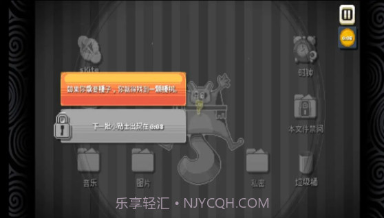 最强烧脑新挑战截图1