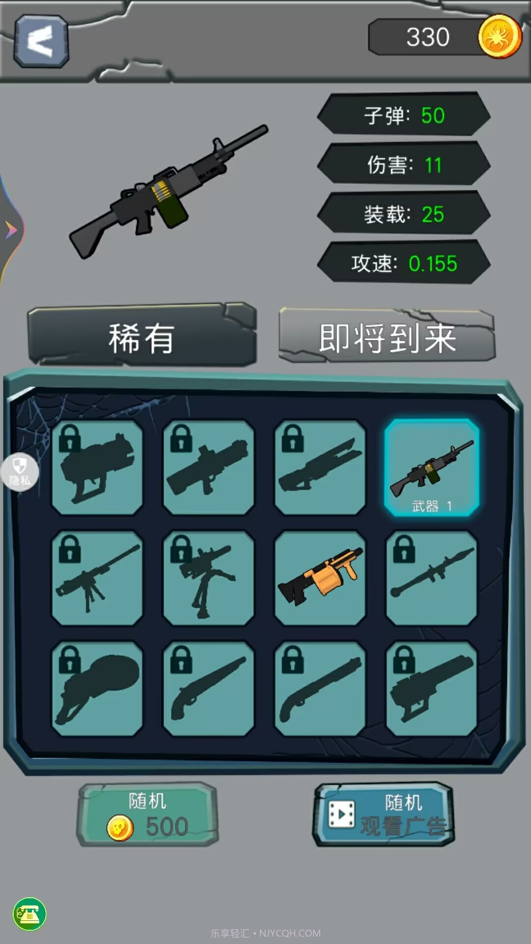 末日求生模拟器截图2