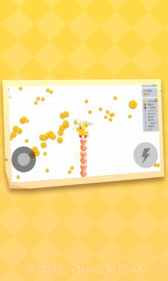 贪吃蛇乐园截图1 贪吃蛇乐园截图1