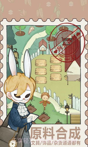 列支森林截图3 列支森林截图3